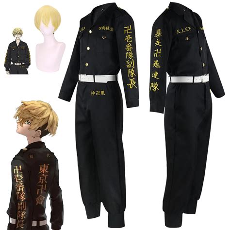 Tokyo Revengers Chifuyu Matsuno Cosplay Costume Outfits。